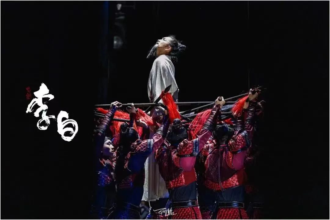 2023舞剧《李白》苏州站（11月3-5日）时间、地点、门票价格