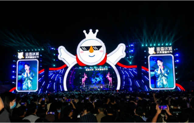 2023成都冰淇淋音乐节(9月16日)入场须知、交通路线 2023成都冰淇淋音乐节(9月16日)入场须知、交通路线