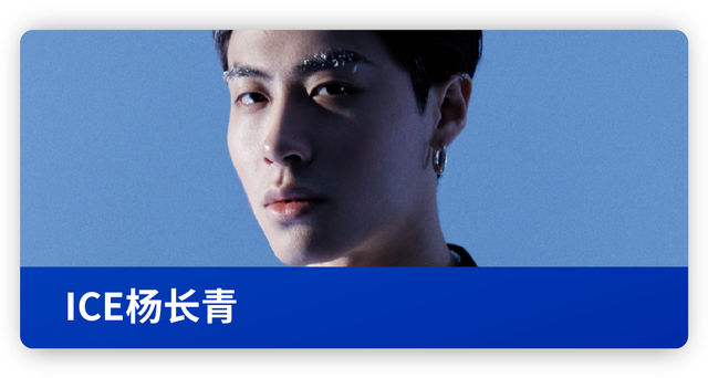 2023ICE杨长青佛山演唱会(9月2日)时间地点、演出详情、在线订票 2023ICE杨长青佛山演唱会(9月2日)时间地点、演出详情、在线订票