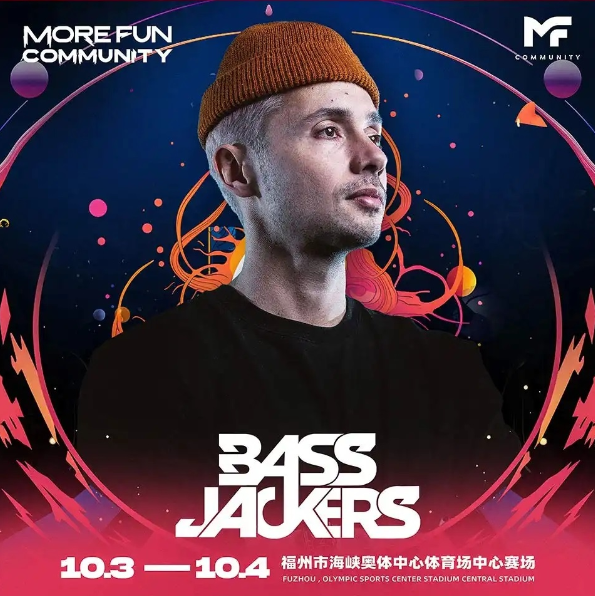 2023福州MFC电音节(10月3日-4日)订票方式及购票电话 2023福州MFC电音节(10月3日-4日)订票方式及购票电话