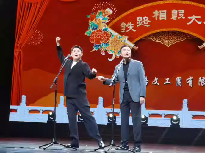 2023文化列车进湾区珠海演唱会（9月4日）(时间+地点+票价)一览