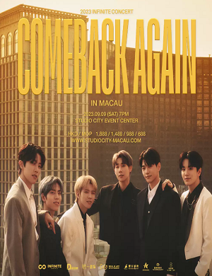 INFINITE澳门演唱会