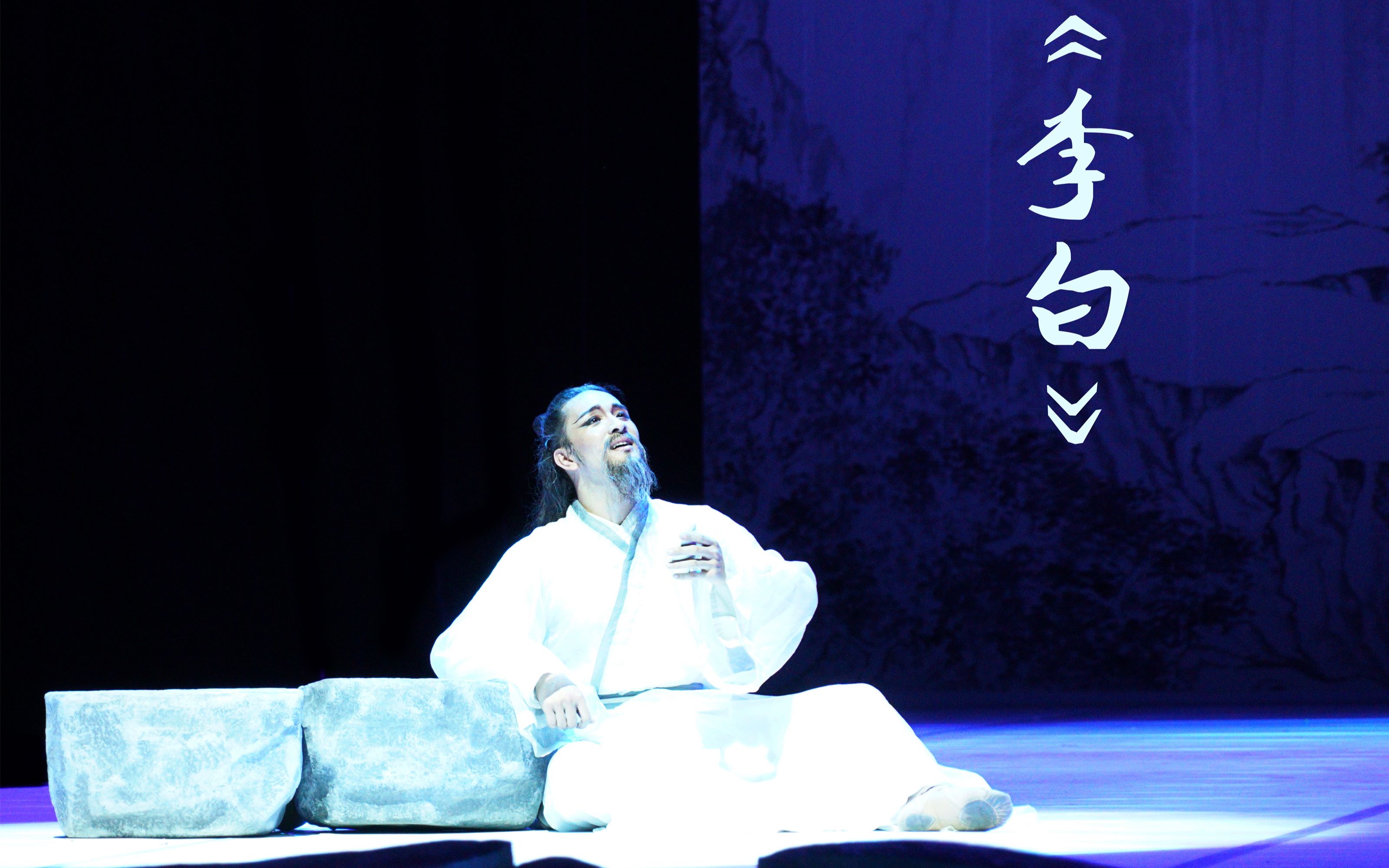 2023舞剧《李白》苏州站（11月3/4/5日）演出安排（时间、地点、门票）