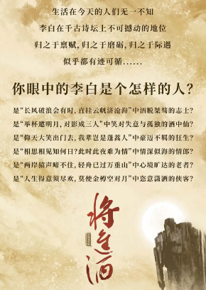 2023音乐剧《将进酒》北京站（9月21日）门票价格、时间地点、演出详情