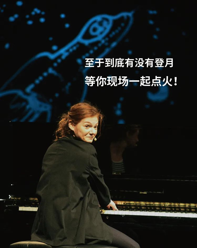 2023音乐会《钢琴解剖课》上海站（9月17日）演出安排（时间、地点、票价）
