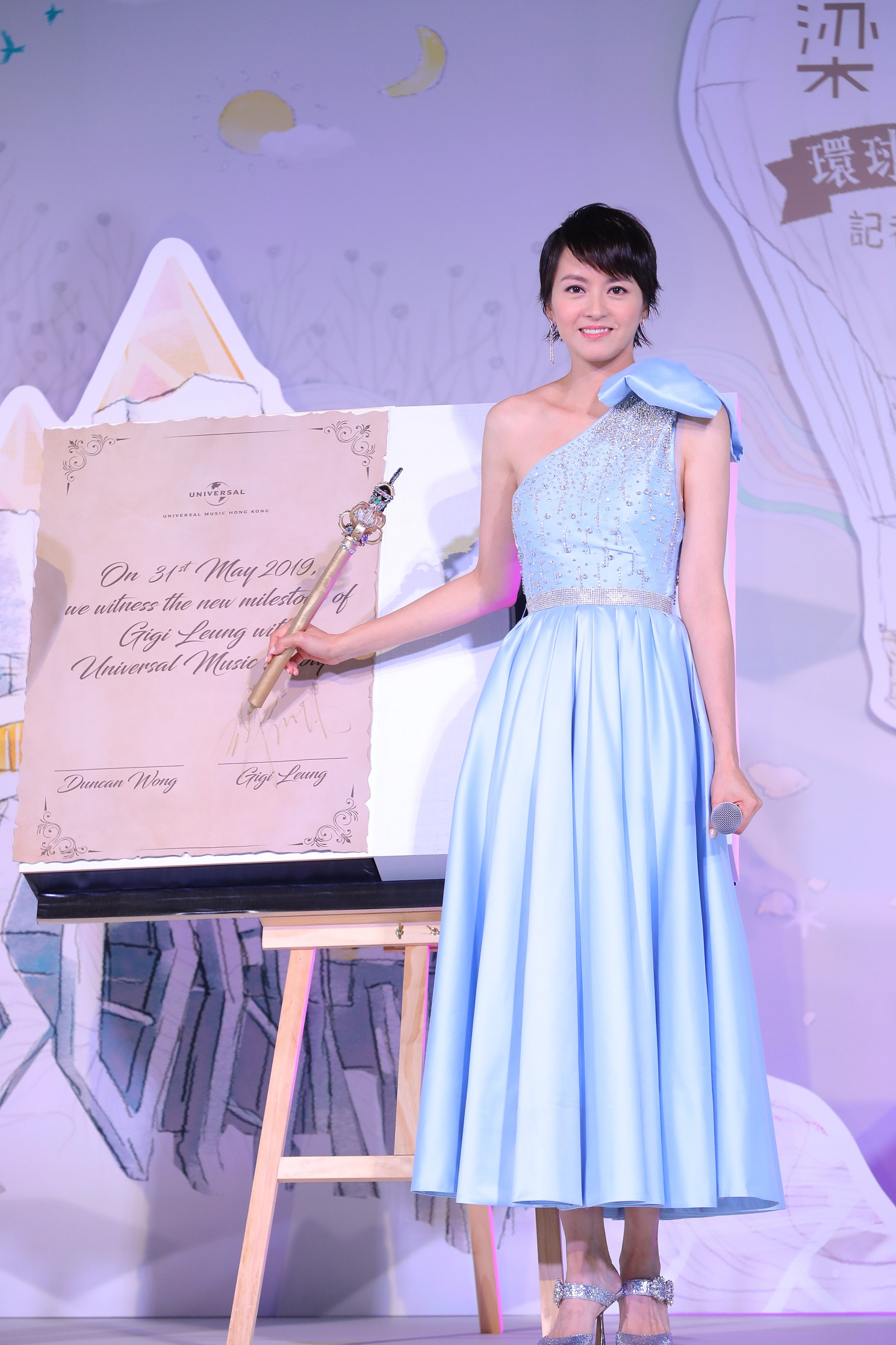 2023梁咏琪成都演唱会（10月21日）(时间+地点+门票)