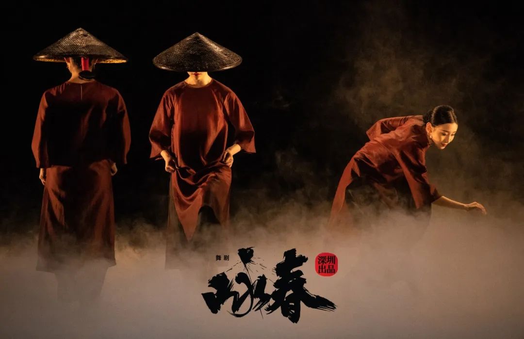 2023舞剧《咏春》廊坊站（9月23/24日）(时间+地点+票价+订票方式)