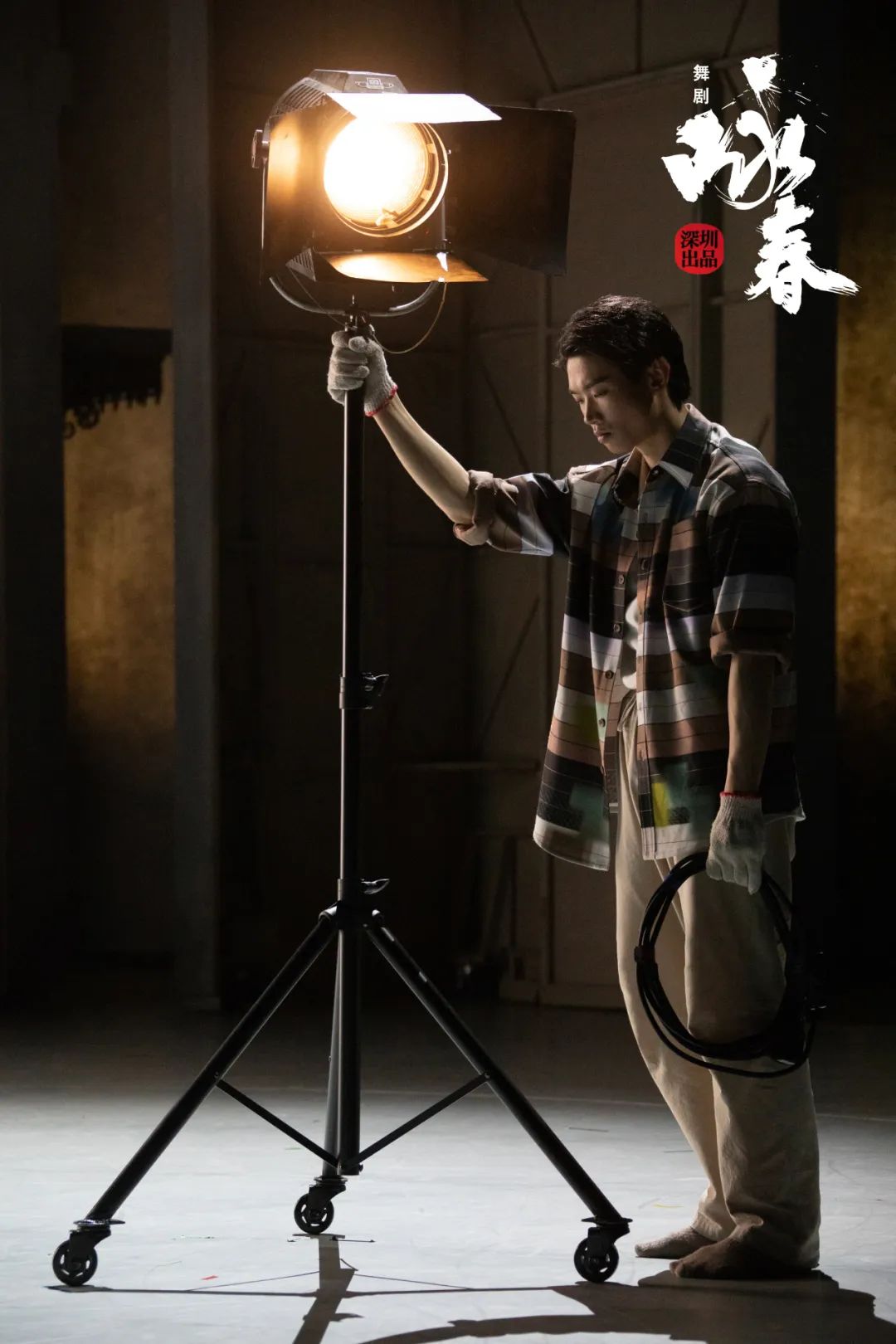 2023舞剧《咏春》廊坊站（9月23/24日）演出详情（时间+地点+门票价格+购票网址）