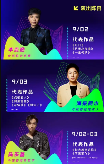 2023九如山艺文小镇音乐旅游嘉年华-济南站 2023九如山艺文小镇音乐旅游嘉年华-济南站