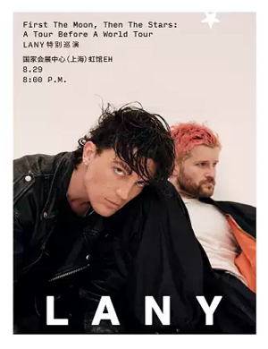 2025LANY上海演唱会