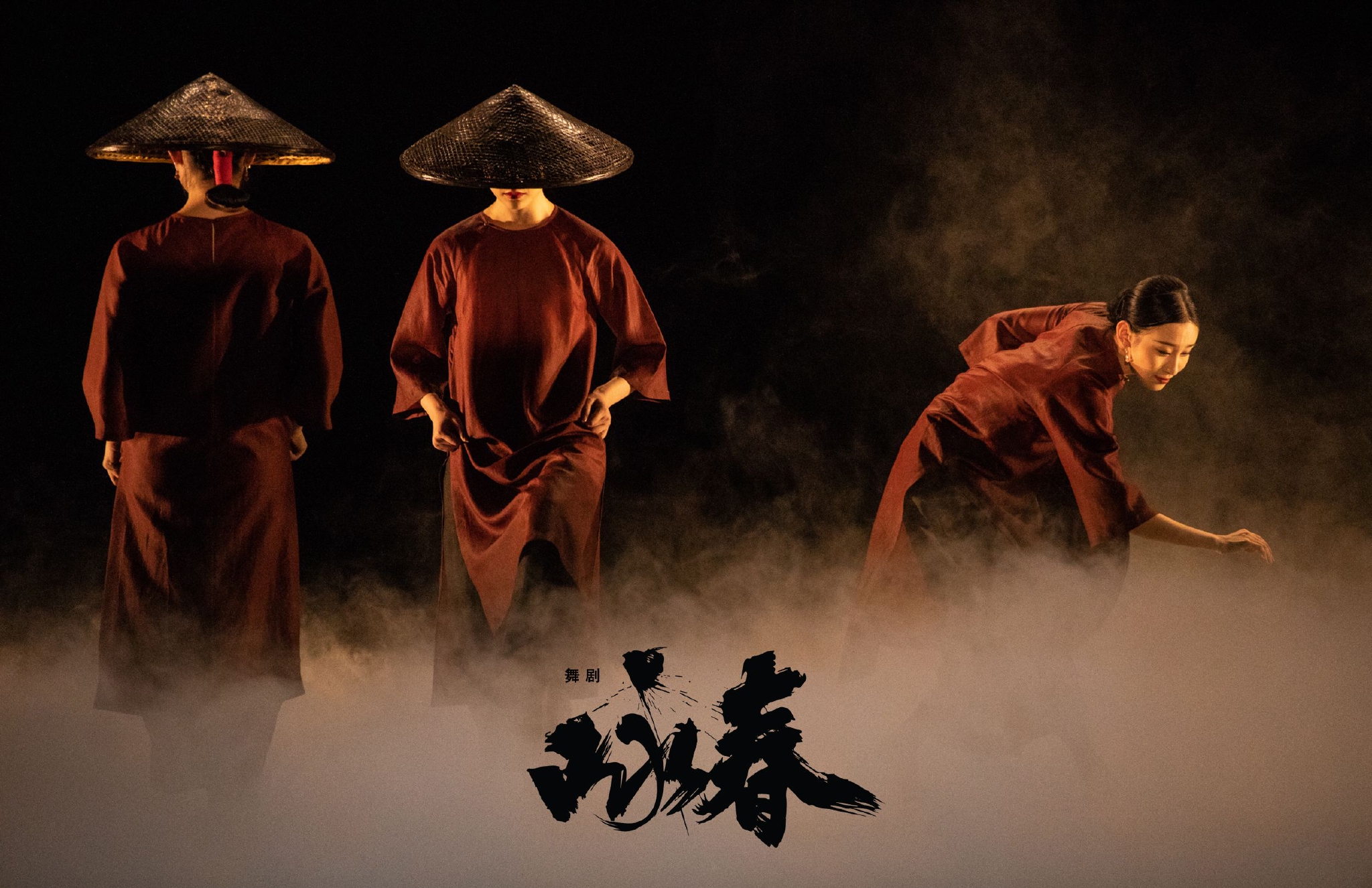 2023舞剧《咏春》廊坊站（9月23日/24日）演出详情及购票信息
