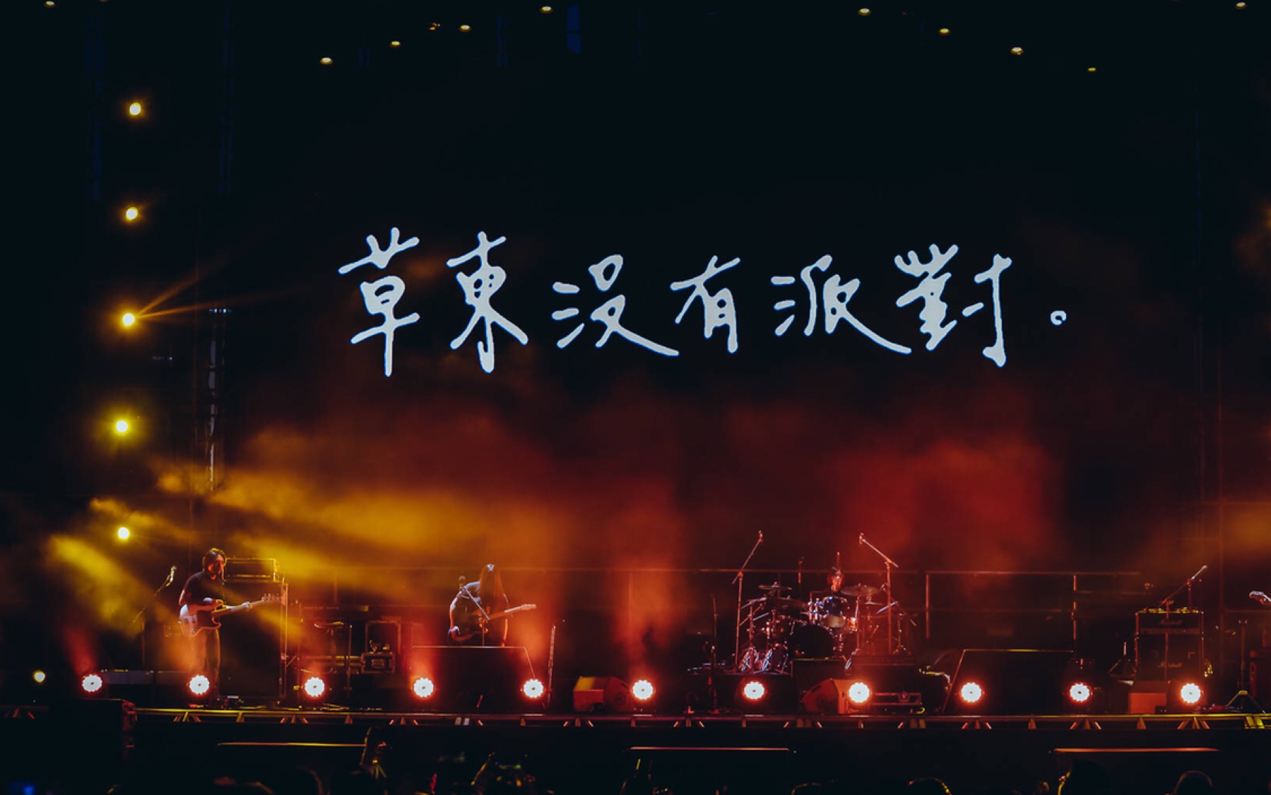 2023南京长江麦田音乐节（8月26/27日）时间、地点、门票价格及购票网址