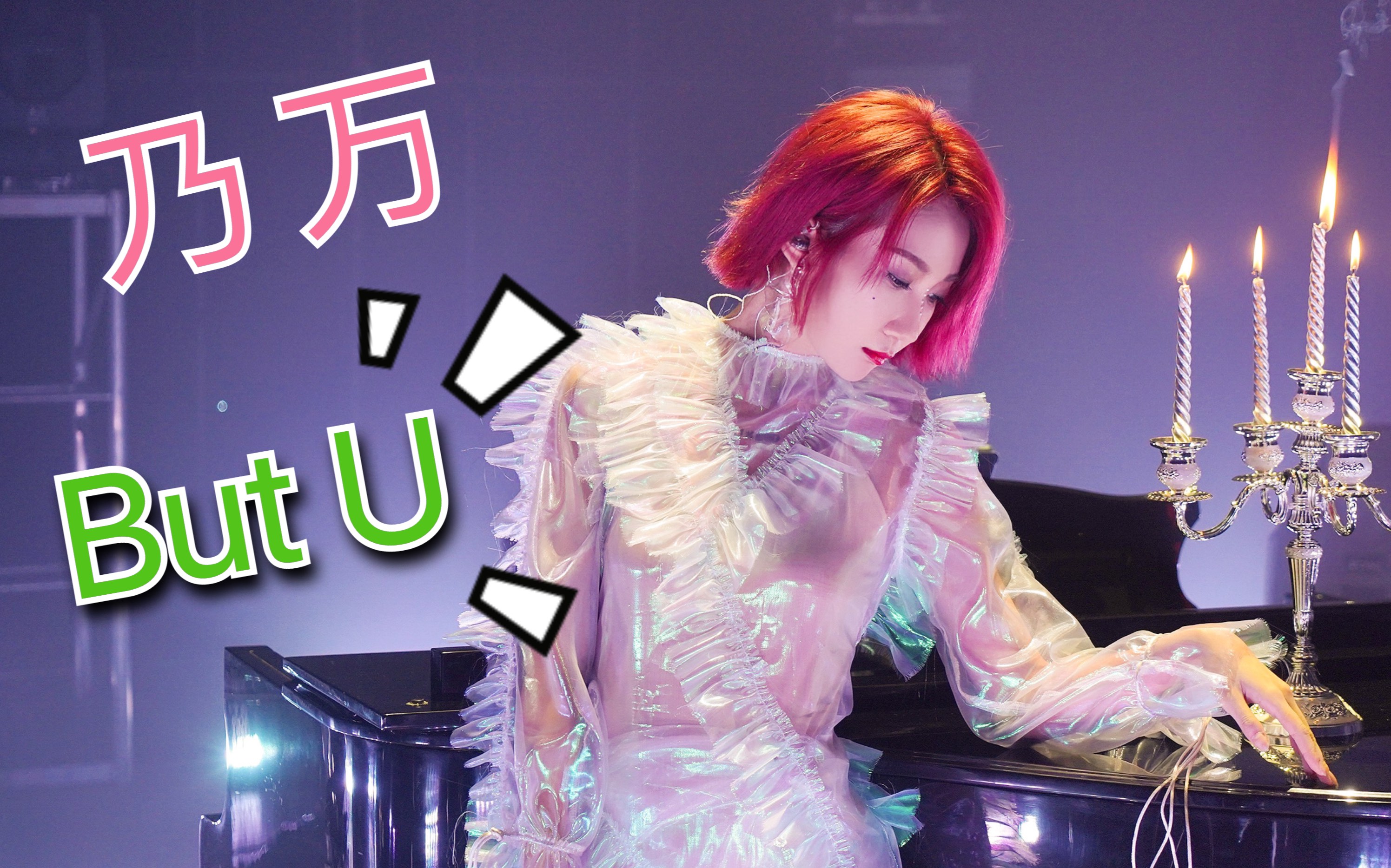 2023乃万成都演唱会（9月2日）时间、地点、订票指南