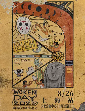 2023活死人上海演唱会(8月26日)(时间+地点+票价+购票入口) 2023活死人上海演唱会(8月26日)(时间+地点+票价+购票入口)