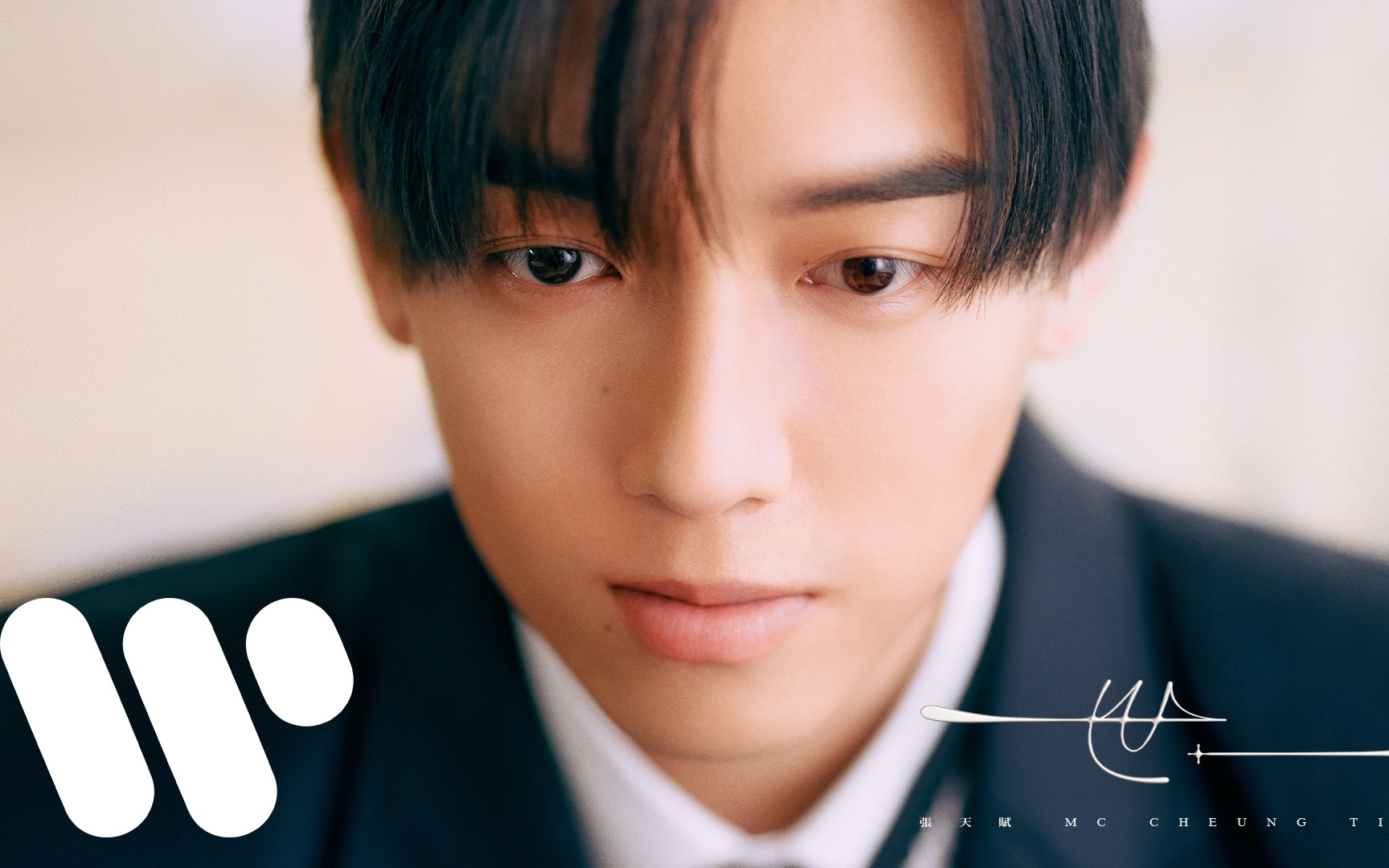 2023MC张天赋澳门演唱会（9月30日）时间安排+订票入口