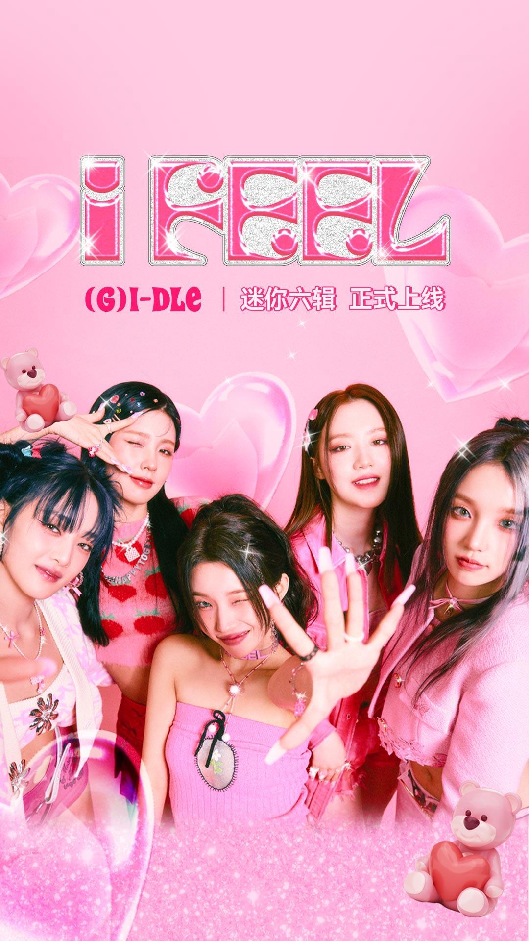 2023(G)I-DLE澳门演唱会（10月14日）时间地点、订票指南