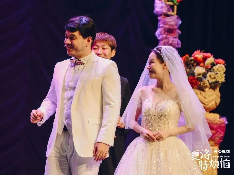 2023舞台剧《夏洛特烦恼》西安站（10月20/21日）(时间+地点+票价+订票方式)