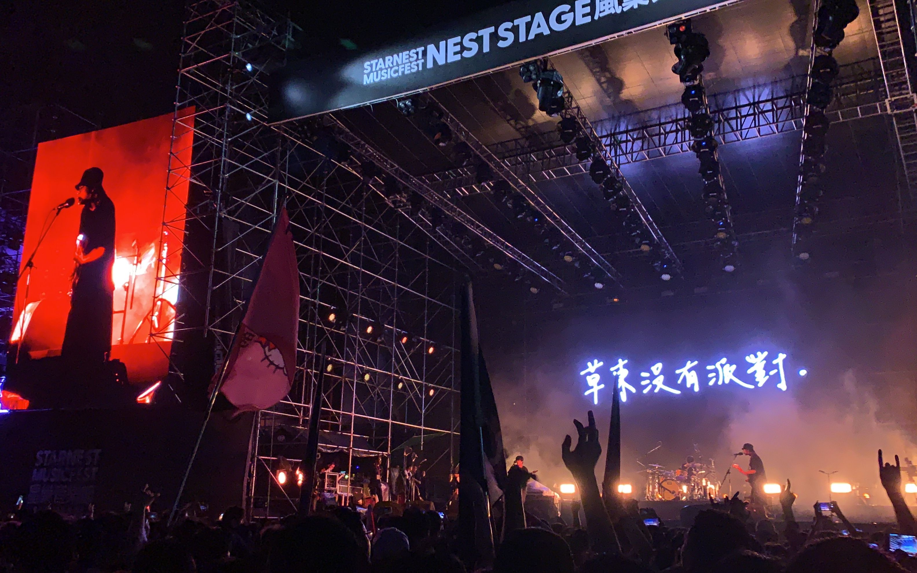 2023日照日出音乐节（9月2-3日）门票价格及订票地址