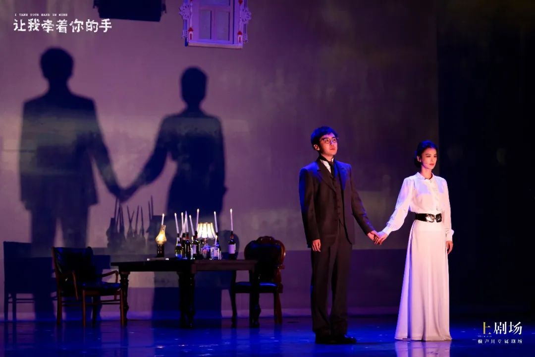 2023话剧《让我牵着你的手》西安站（11月3/4日）演出信息、门票购买