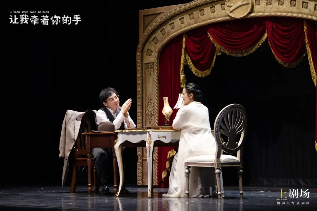 2023话剧《让我牵着你的手》西安站（11月3/4日）演出信息、门票购买