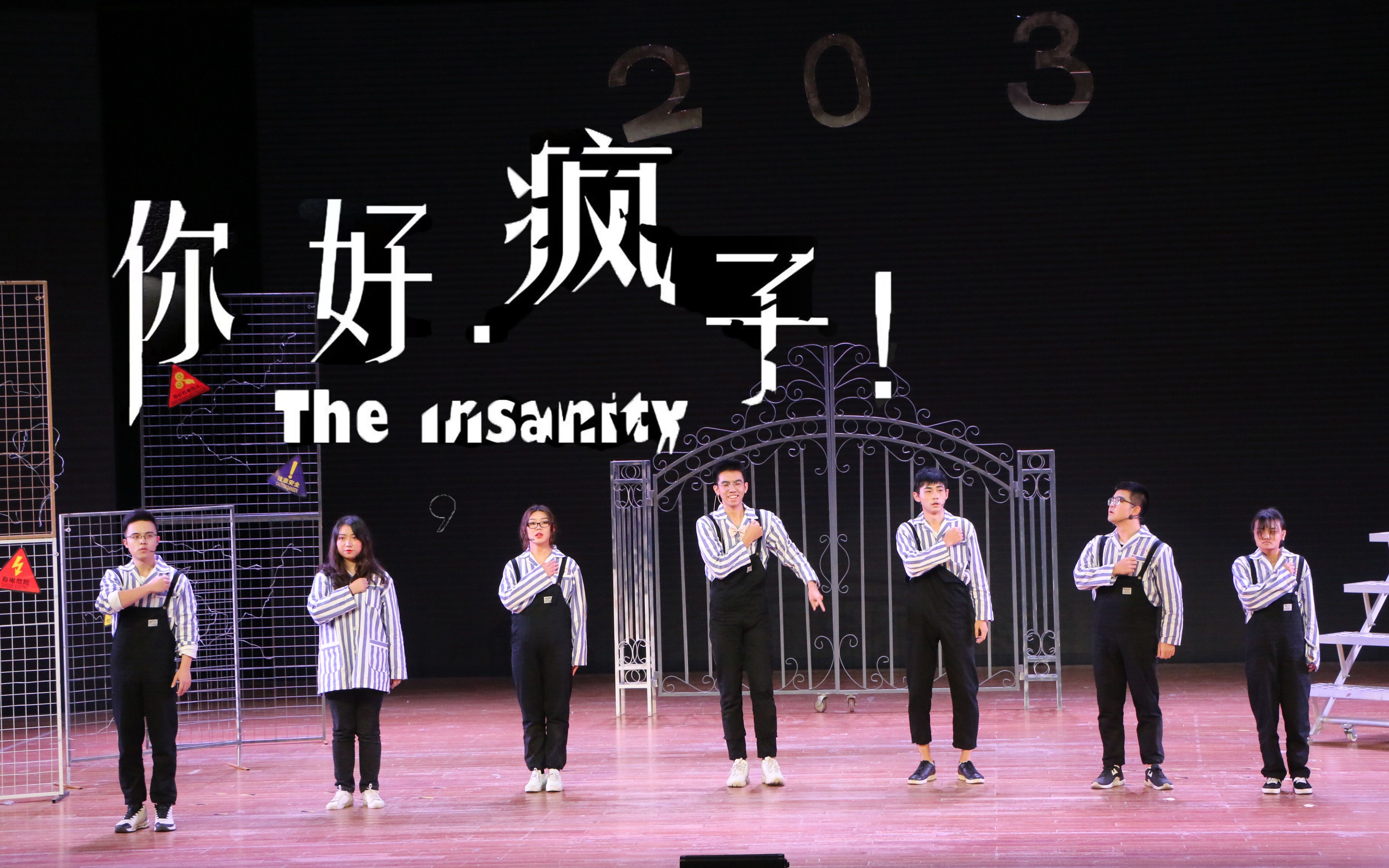 2023话剧《你好，疯子》北京站（9月8-10日）演出详情（时间+地点+门票价格+购票地址）
