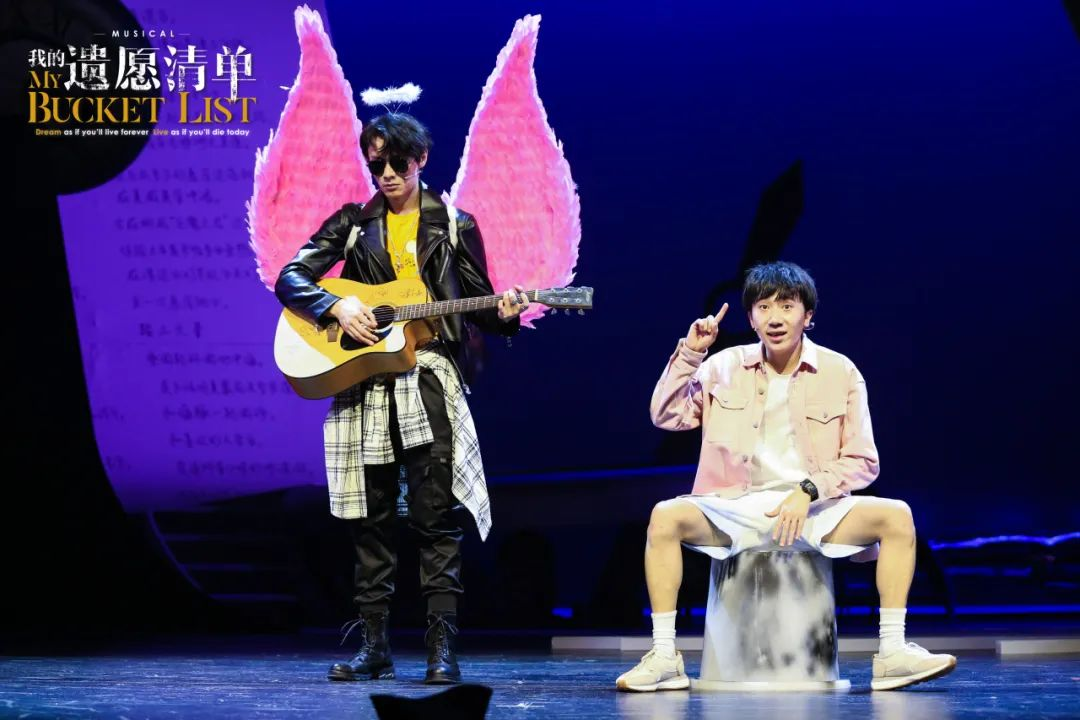 2023音乐剧《我的遗愿清单》长沙站（10月14日-15日）时间、地点、门票价格及演出详情