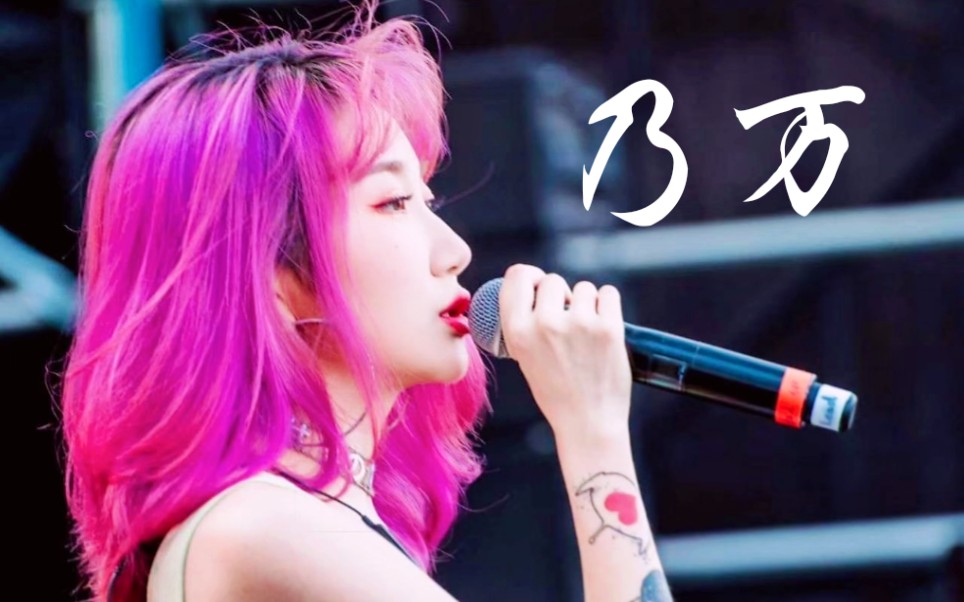 2023乃万成都演唱会（9月2日）演出安排（时间、地点、门票）