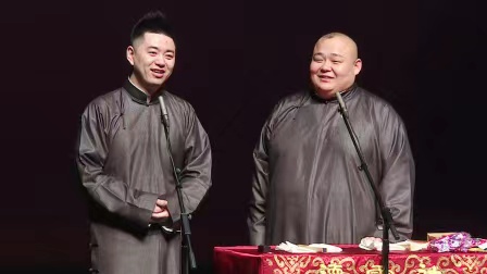 2023德云三宝沈阳相声专场(9月12日)门票价格是多少?在哪买票? 2023德云三宝沈阳相声专场(9月12日)门票价格是多少?在哪买票?