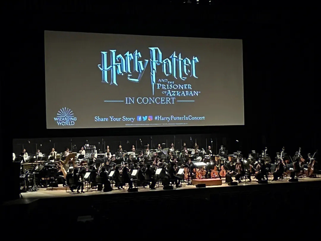 2023音乐会《哈利的魔法世界》北京站（10月13日）时间安排、门票价格、订票网址