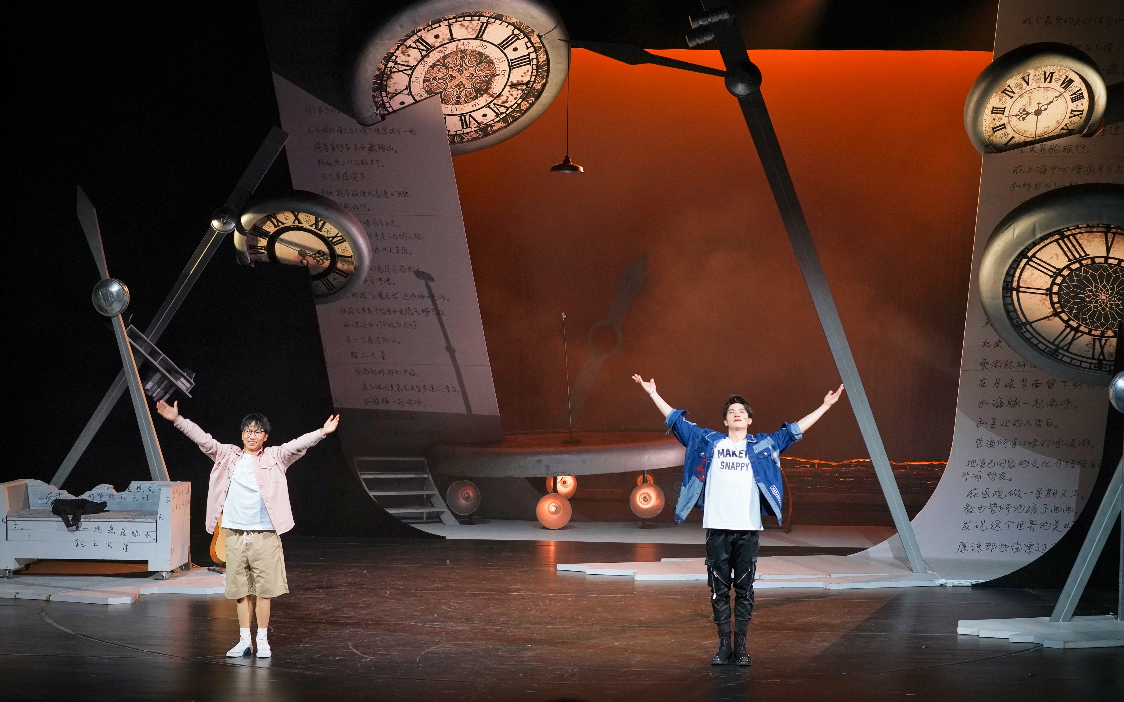 2023音乐剧《我的遗愿清单》长沙站（10月14-15日）门票价格及订票地址