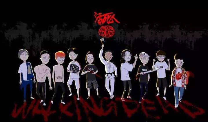 2023活死人成都演唱会(9月9日)门票在哪买? 2023活死人成都演唱会(9月9日)门票在哪买?