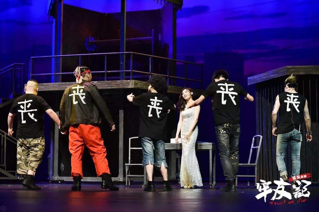 2023舞台剧《牢友记》成都站（10月20日-29日）演出安排及购票指南