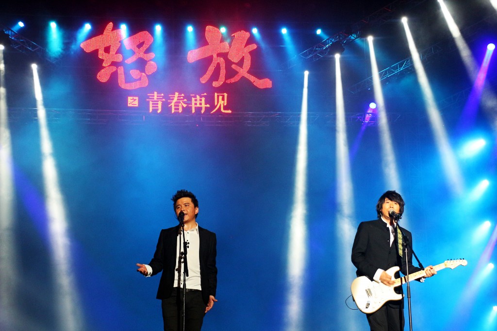 2023水木年华郑州演唱会（10月21日）门票价格是多少？在哪买票？