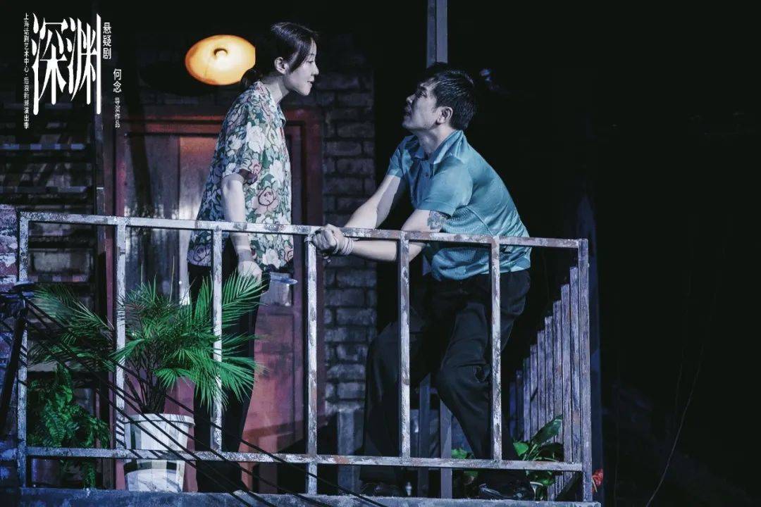 2023舞台剧《深渊》南通站（10月13/14日）演出详情及购票信息