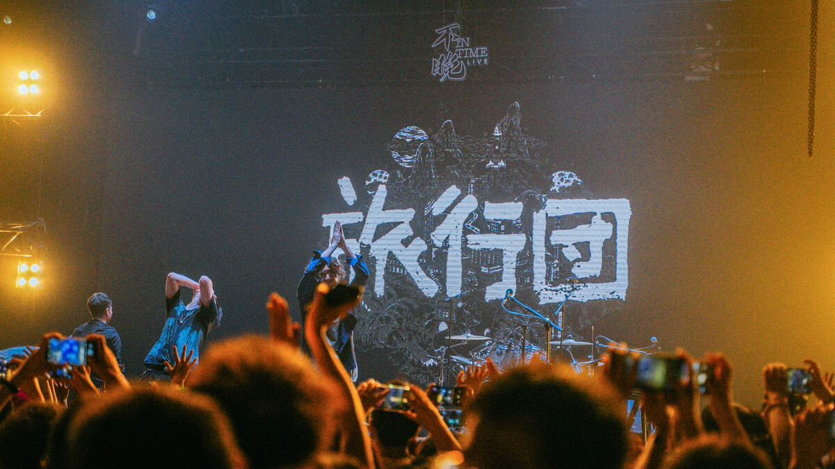 2023旅行团乐队广州演唱会（9月15日）时间、地点、票价及购票网址