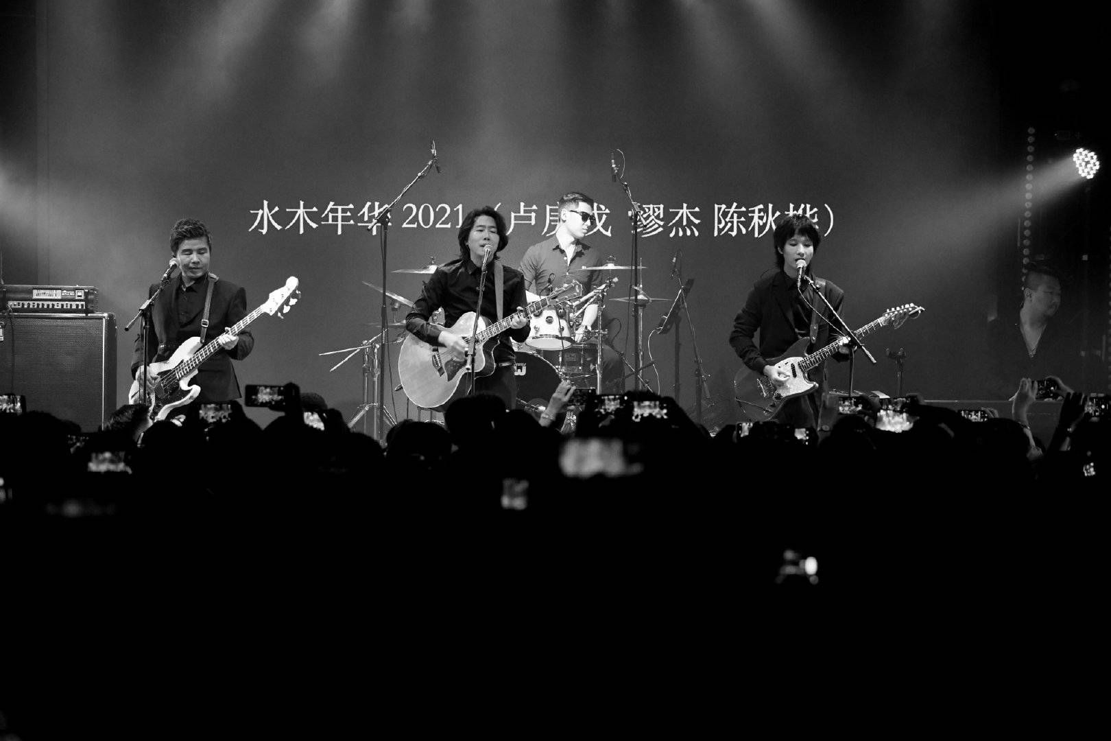 2023水木年华郑州演唱会(10月21日)演出安排及购票指南 2023水木年华郑州演唱会(10月21日)演出安排及购票指南