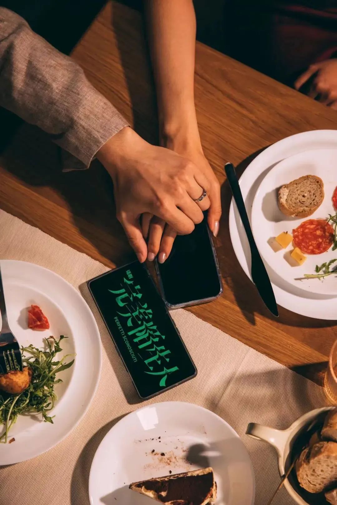 2023话剧《完美陌生人》西安站（10月21日）演出详情（时间地点+门票价格+购票网址）