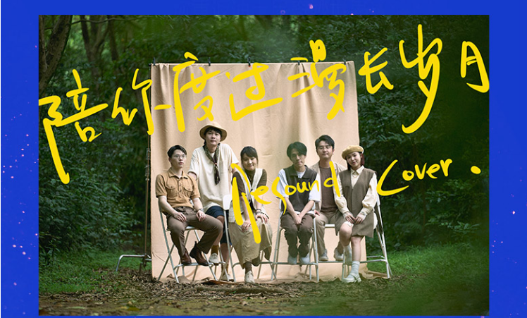 2023RESOUND理想人声武汉音乐会（12月15日）时间+场馆+订票