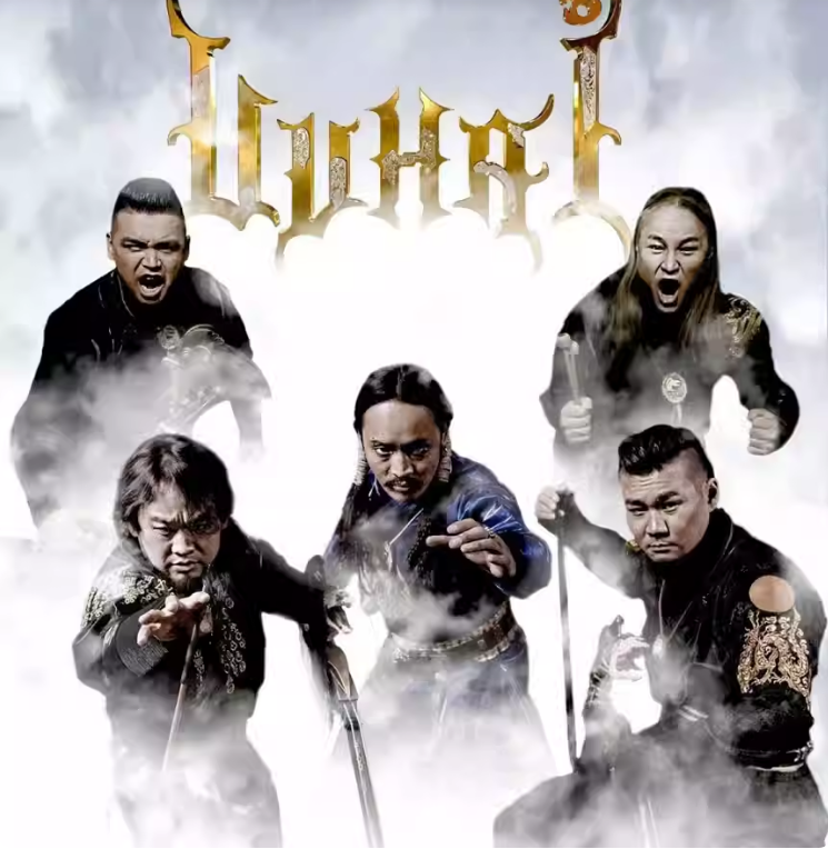 2023杭盖乐队&UUHAI乐队包头演唱会（11月18日）在线订票+演出信息