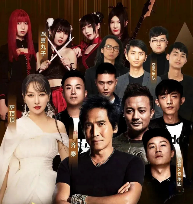 2023云南保山群星演唱会（9月2日）演出嘉宾+门票预订