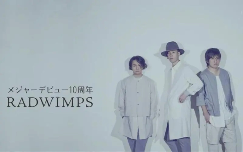 2023拉德温普斯乐队重庆演唱会（10月22日）时间地点、票价、购票网址