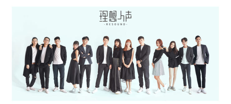 2023RESOUND理想人声武汉音乐会（12月15日）(时间+地点+票价)一览