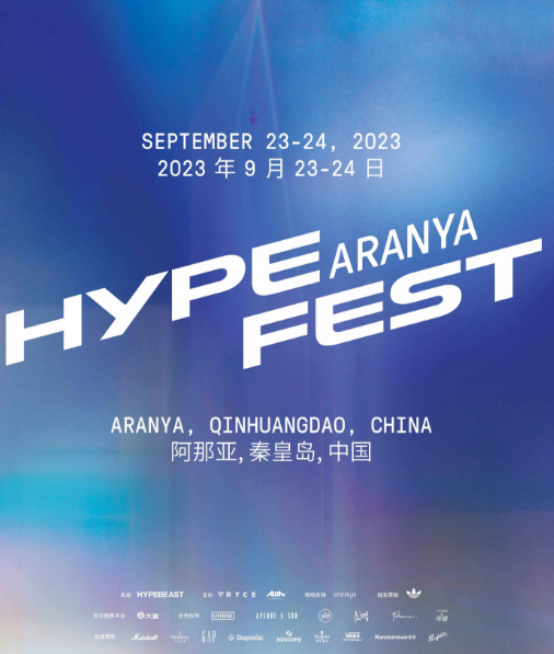 2023秦皇岛Hypefest Aranya音乐节（9月23日）演出详情（时间、地点、门票价格）