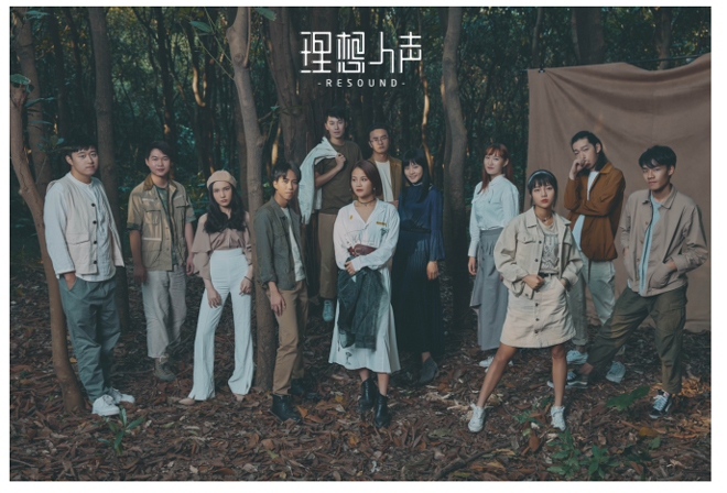 2023RESOUND理想人声武汉音乐会（12月15日）(时间+地点+门票)