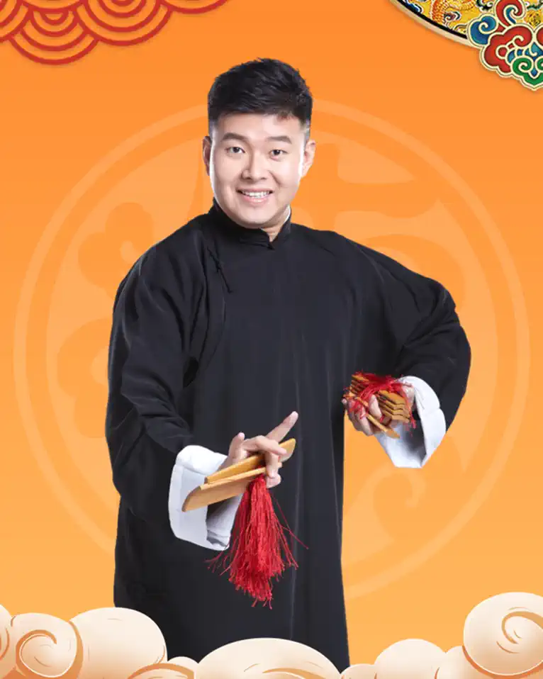 2023德云三宝常州相声专场 (9月21日）(时间+地点+门票价格)信息一览	