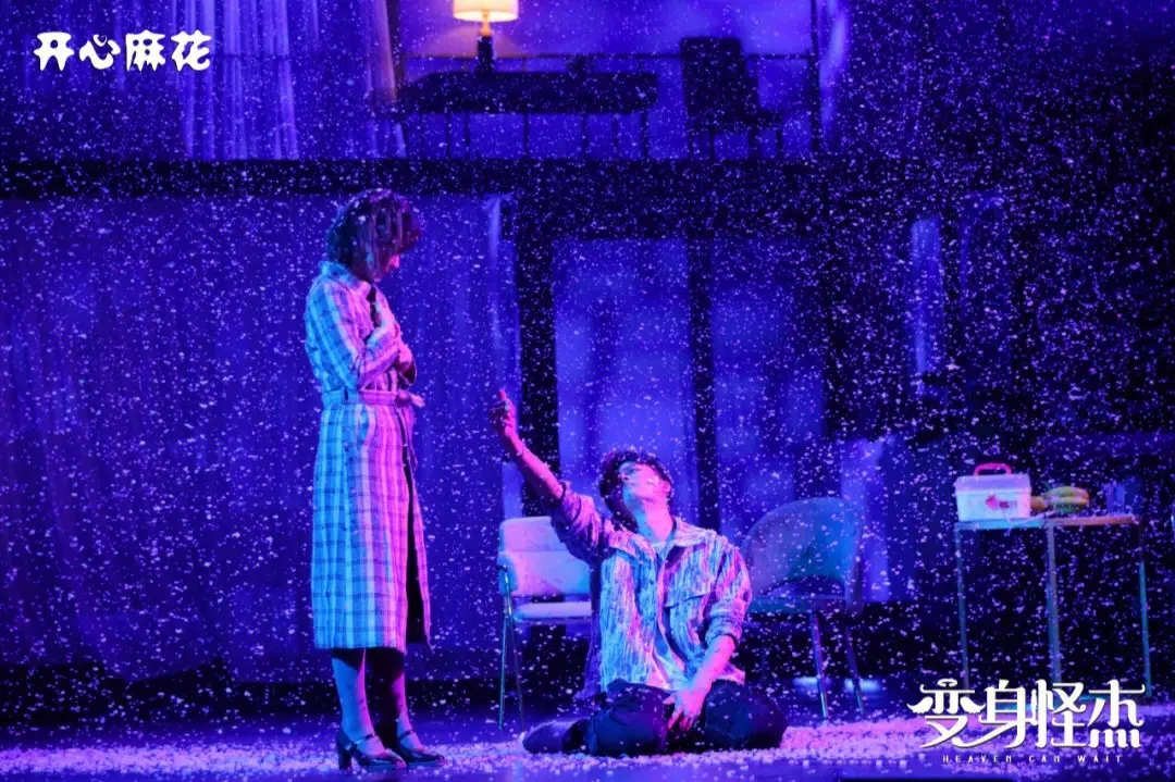 2023舞台剧《变身怪杰》哈尔滨站（10月28日/29日）演出详情、在线订票