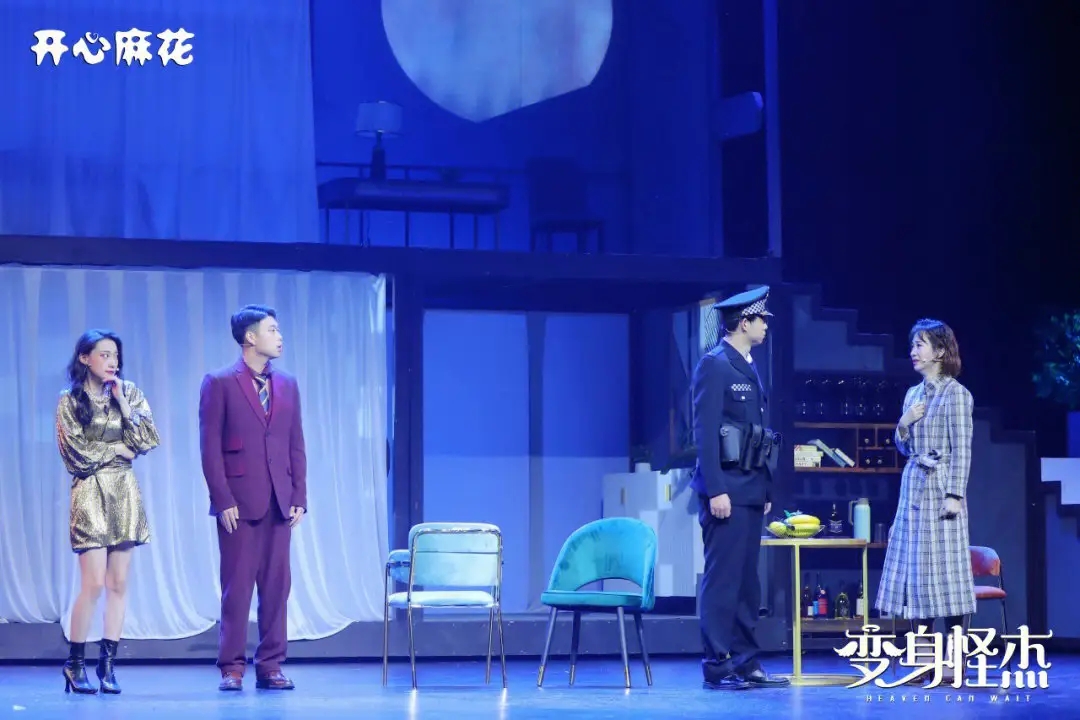 2023舞台剧《变身怪杰》哈尔滨站（10月28日/29日）演出详情、在线订票