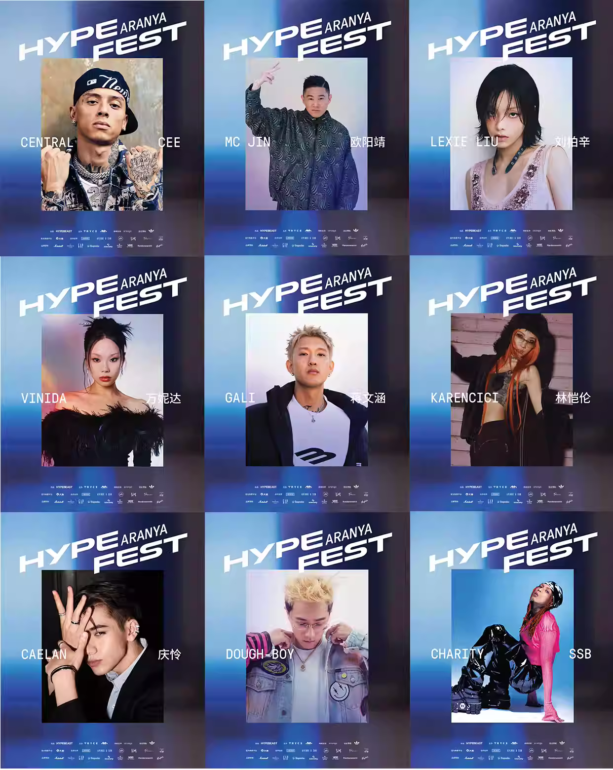 2023秦皇岛Hypefest Aranya音乐节（9月23/24日）演出安排（时间、阵容、票价、订票）