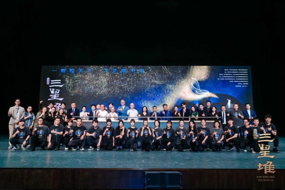 2023音乐剧《三星堆》成都站（10月14/15日）【在线订票】