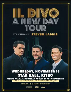 2025IL DIVO香港演唱会